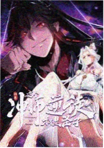 幻灵纪元 动漫 2025